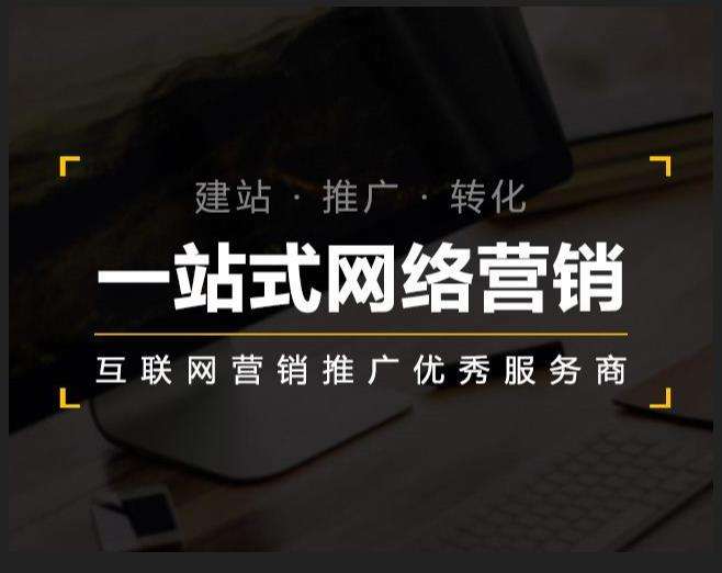 龙圩企业如何怎么利用网络推广抓取潜在客户