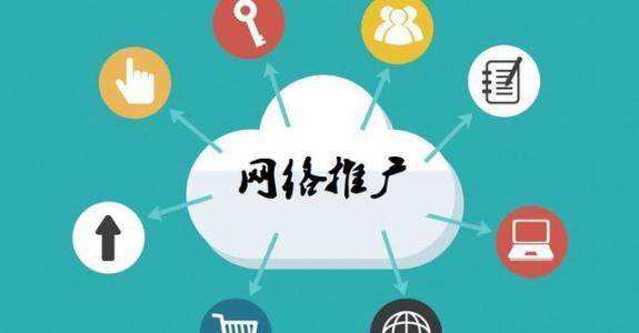 龙圩传统企业做网络推广应该要明白这3个重要问题