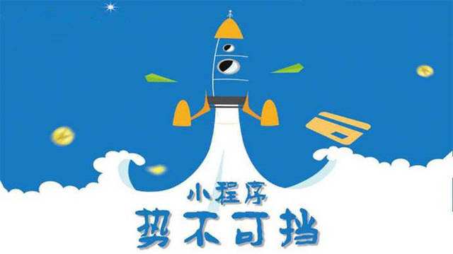 龙圩微信小程序开发如何助力传统零售商突破经营难题