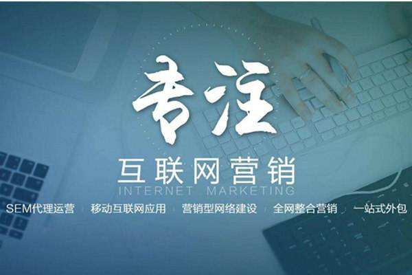 龙圩电商行业做网络推广需要具备的条件有哪些